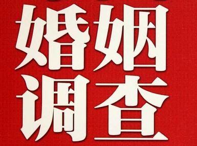 怎样去维持一段婚姻-大田县取证公司
